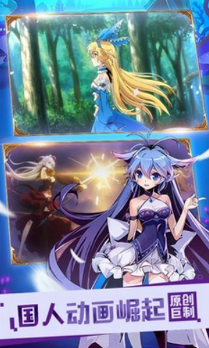 王女异闻录下载2024