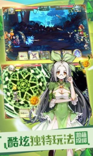 王女异闻录下载2024