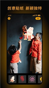 酷玩壁纸手机下载ios版