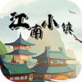 江南小镇美如春ios版手机版