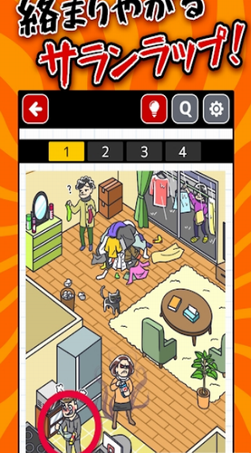 让人烦躁的种种下载最新版