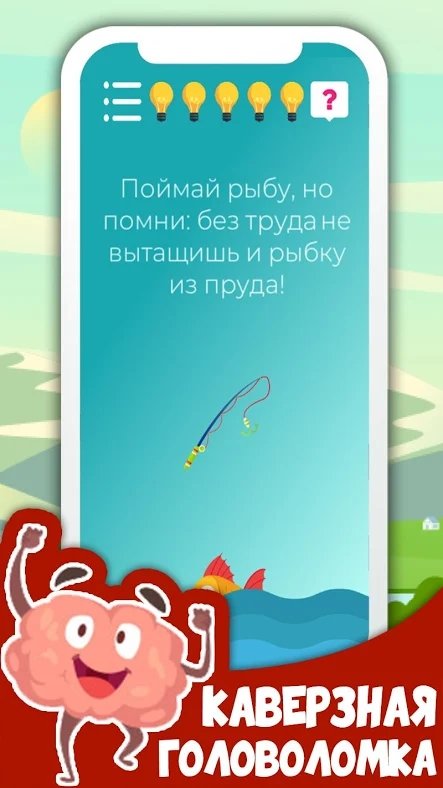 愚蠢的大脑下载苹果版本