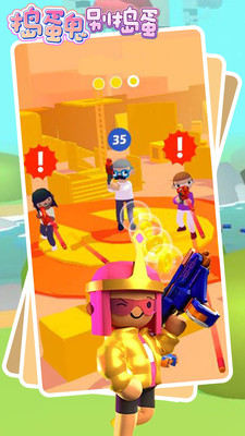 捣蛋鬼别捣蛋破解版最新版app安卓下载