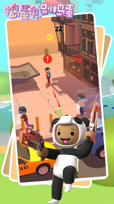 捣蛋鬼别捣蛋破解版最新版app安卓下载