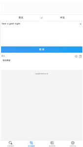 查查英汉词典ios版手机版