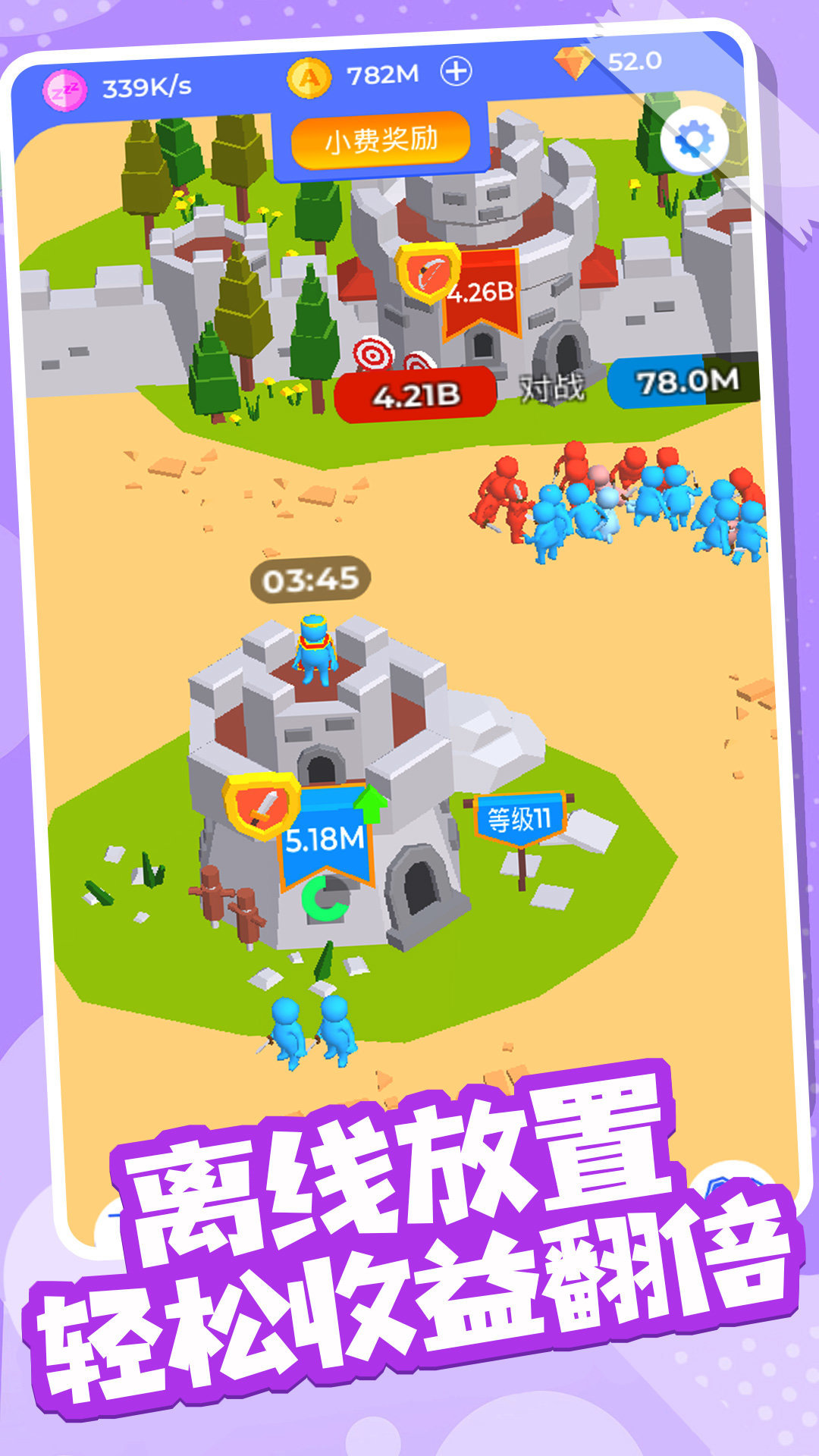 火柴人部落冲突手机下载免费版