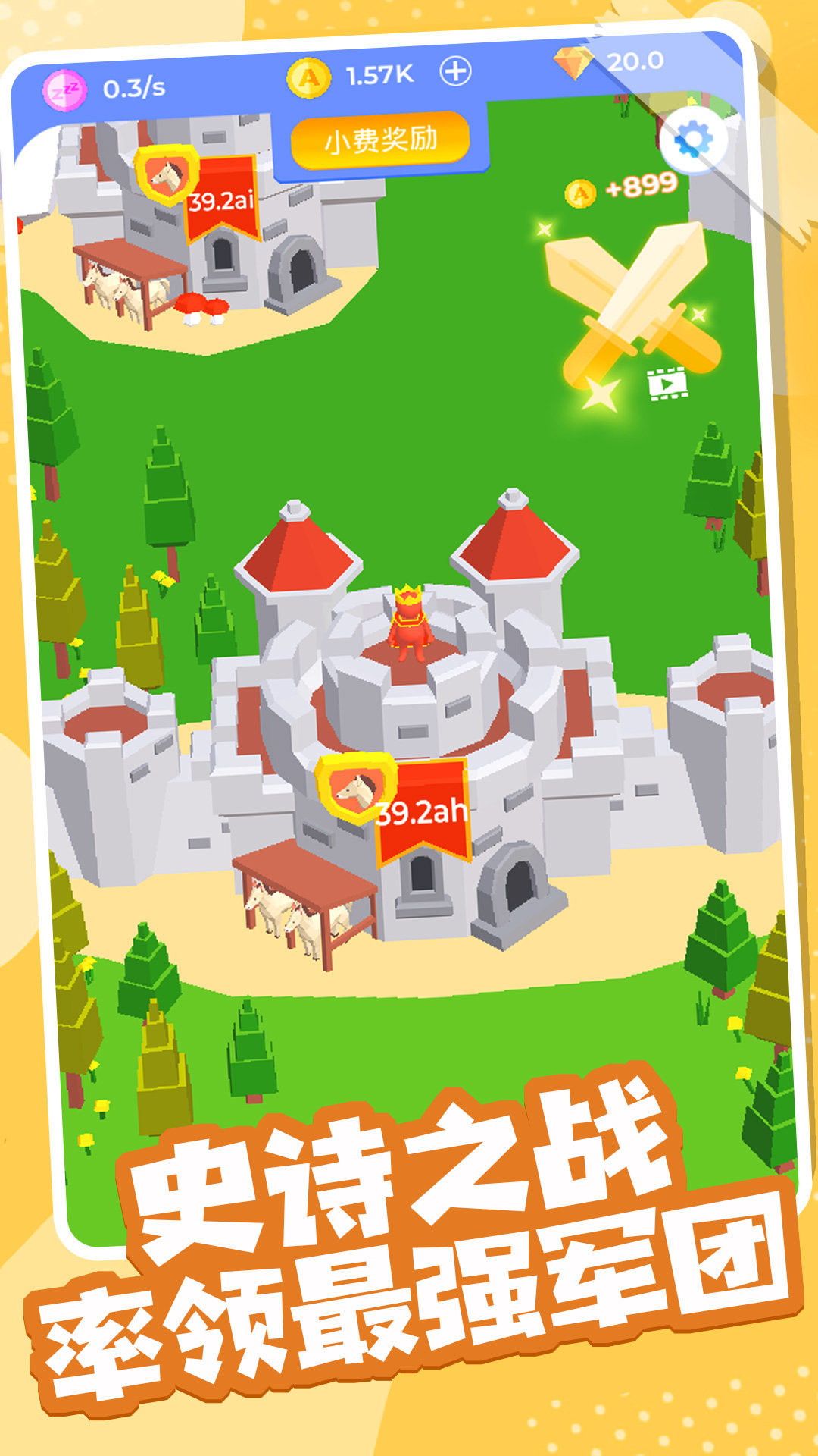 火柴人部落冲突手机下载免费版