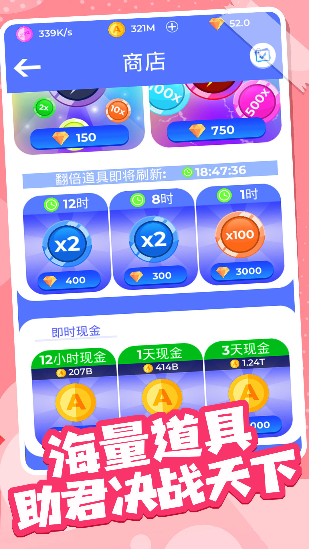 火柴人部落冲突手机下载免费版