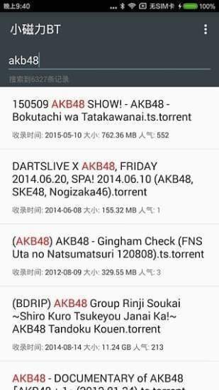 小磁力苹果版下载