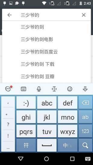 小磁力苹果版下载