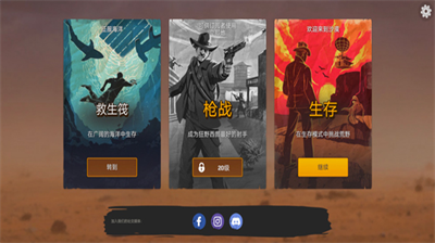 木筏生存沙漠游牧民族无限金币无限资源不减反增最新版2024下载