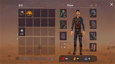 木筏生存沙漠游牧民族无限金币无限资源不减反增最新版2024下载