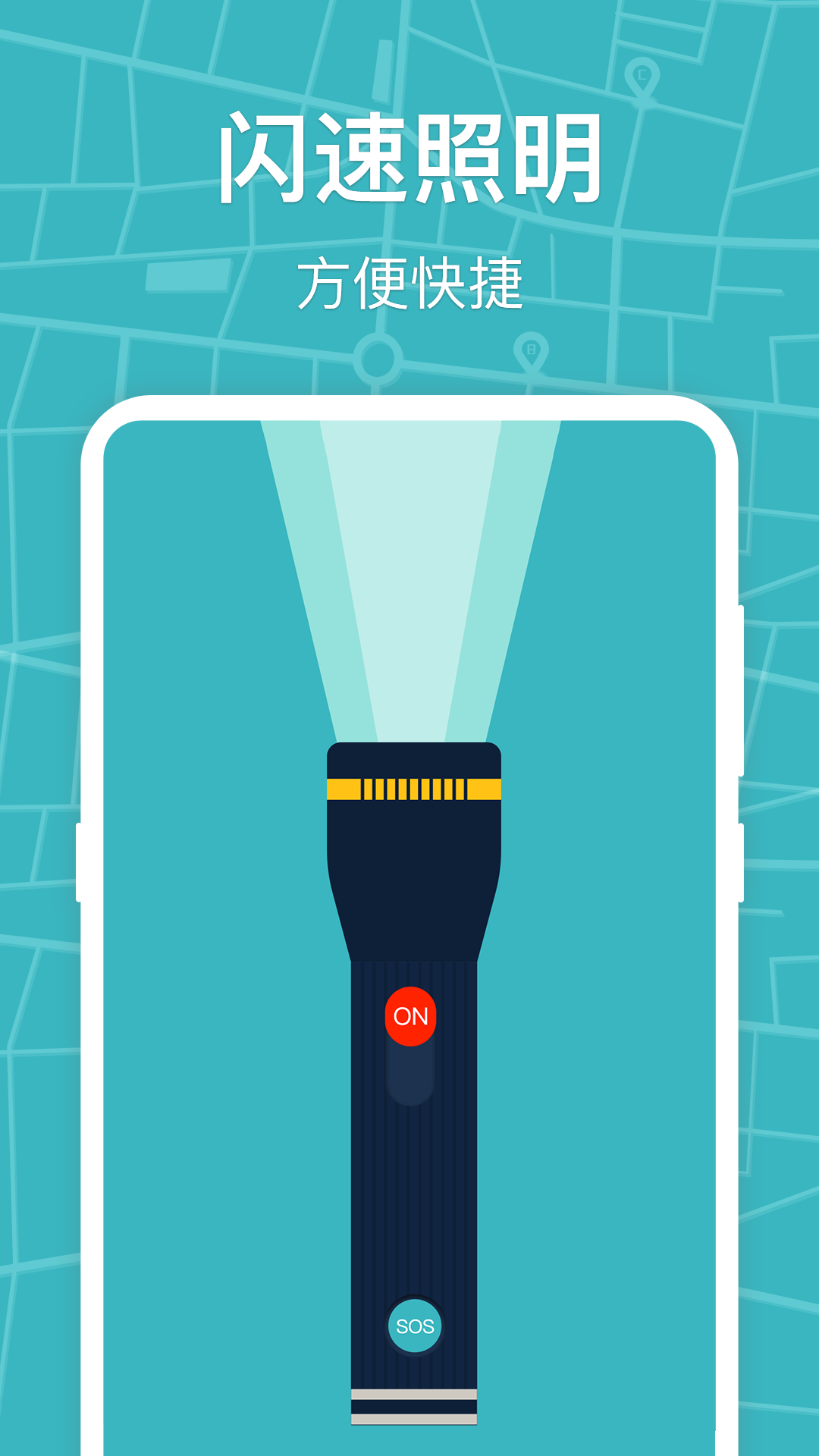 世纪经纬指南针手机免费版下载