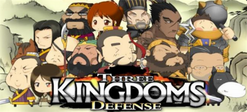 三国志塔防2下载安装最新版
