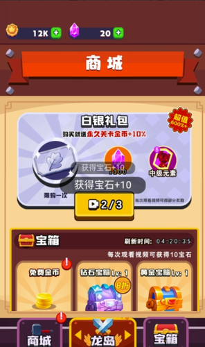 龙岛对决最新2024安卓下载