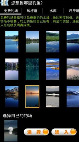 钓鱼看漂下载安卓版