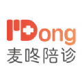 麦咚陪诊苹果版下载