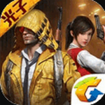 和平精英国际服下载安装安卓版