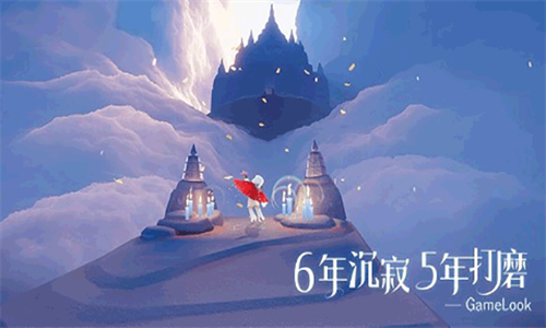 光遇极速版app下载安卓版