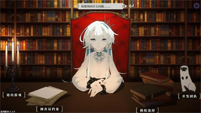 人格解体无限生命版安卓版下载安装