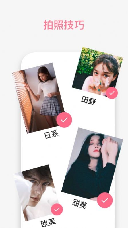 丘比特物语ios下载安装