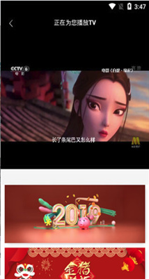 追剧喵去广告版手机下载免费版