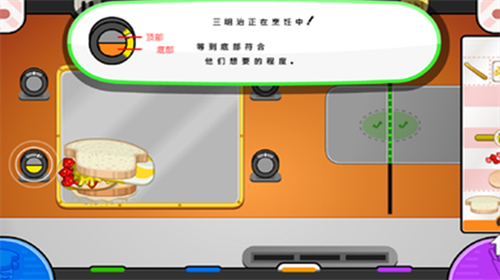 老爹奶酪店破解版最新下载安卓版