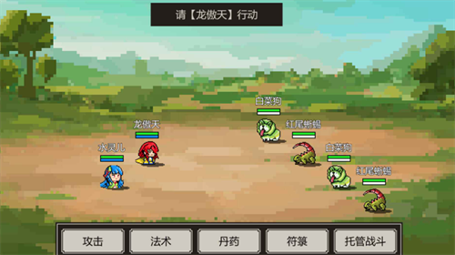 是鬼烂但无敌版下载app