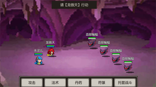 是鬼烂但无敌版下载app