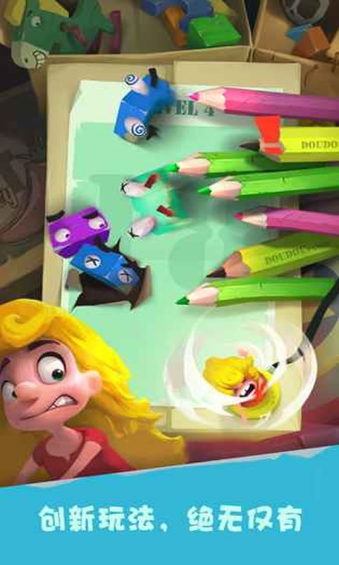 陷阱大冒险手机ios下载