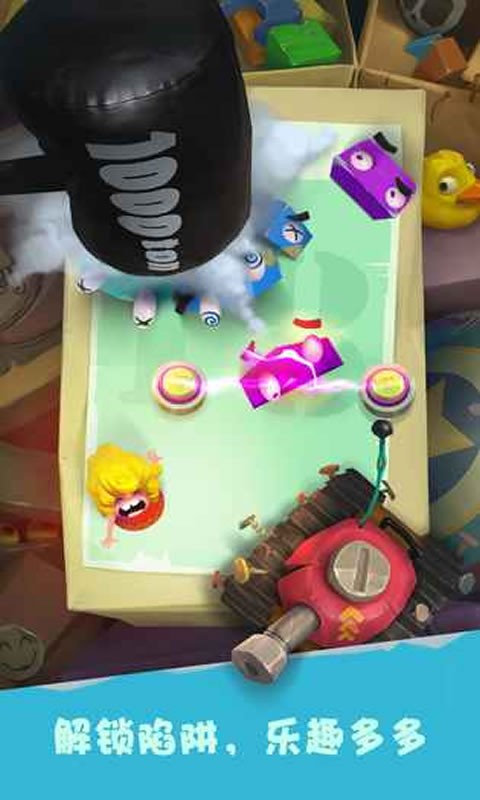 陷阱大冒险下载