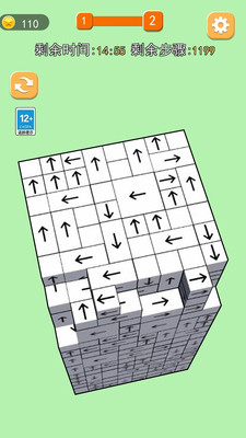 箭头大挑战破解版免广告版安卓下载2024版