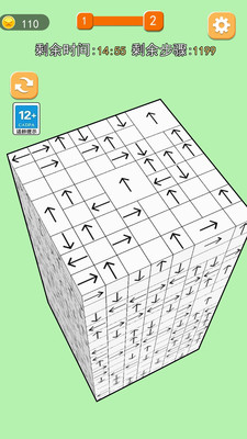 箭头大挑战破解版免广告版安卓下载2024版