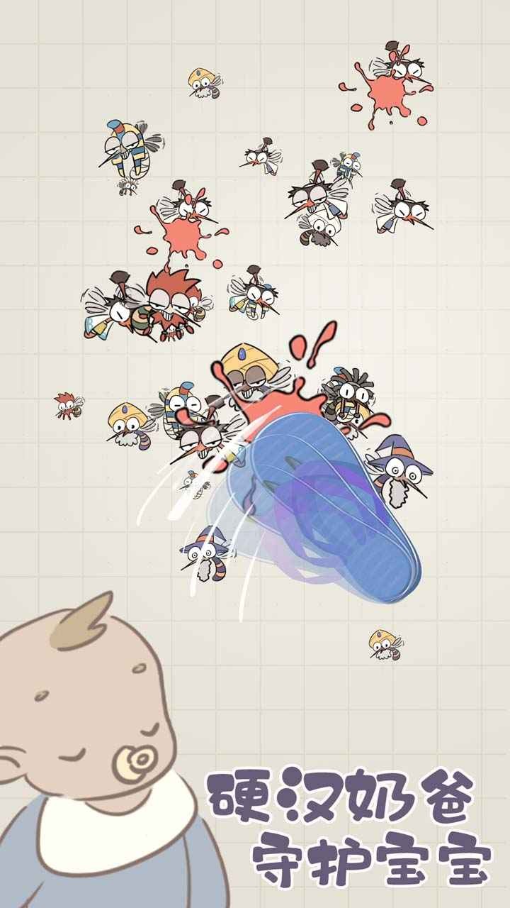 夏日大作战游戏下载