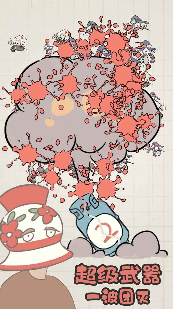 夏日大作战手机免费版下载