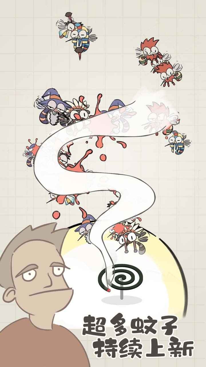 夏日大作战游戏下载