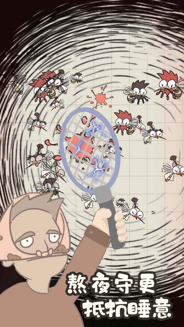 夏日大作战手机免费版下载