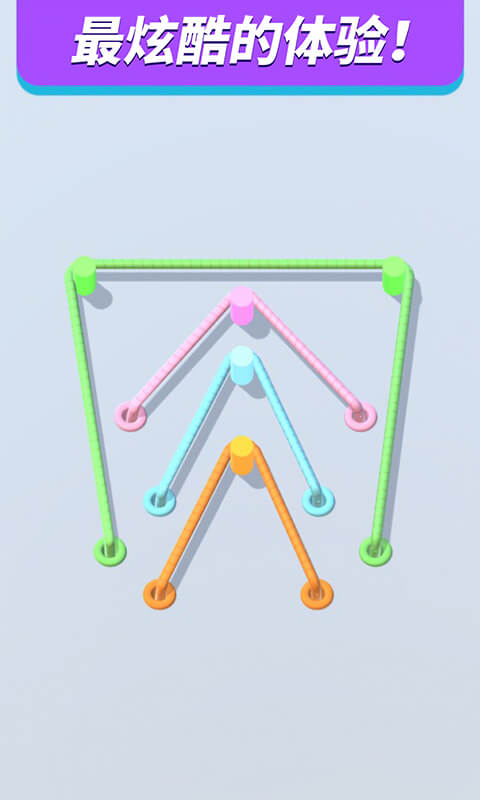 聪明的绳子游戏下载