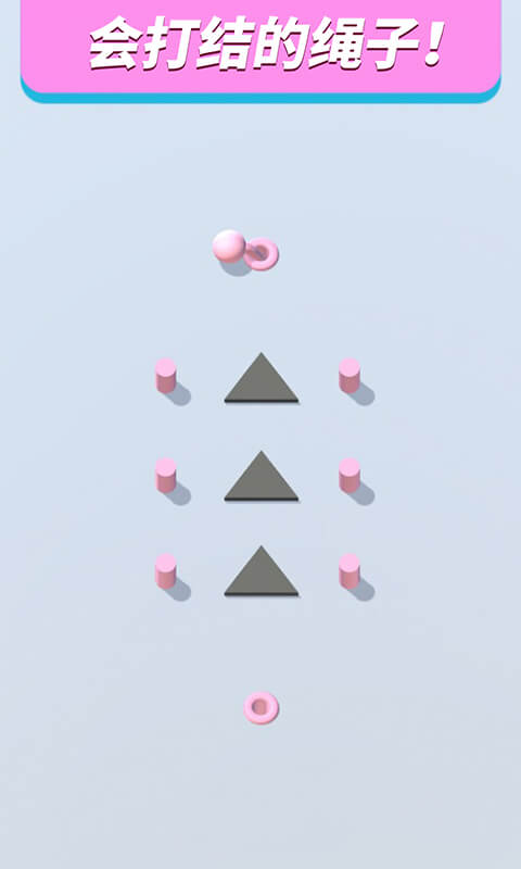 聪明的绳子游戏下载