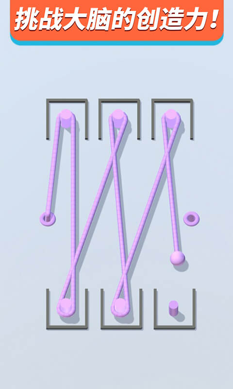 聪明的绳子游戏下载