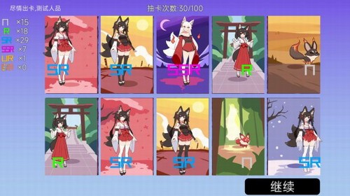 我的游戏天赋app安卓下载