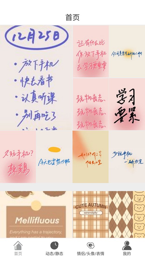 七彩汇壁纸免费下载