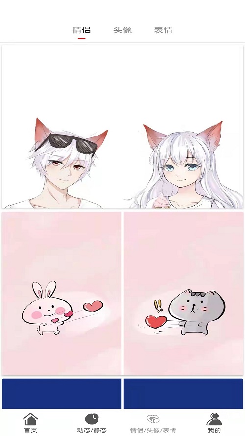 七彩汇壁纸免费下载