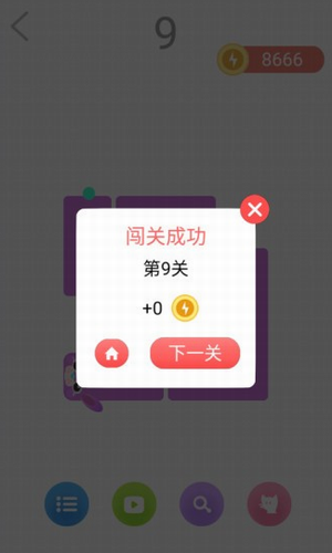 欢乐连线安卓下载