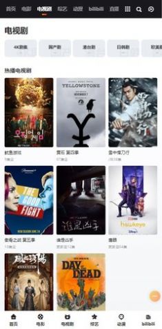 莫扎兔影院大全手机ios版