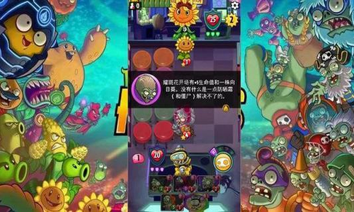 植物大战僵尸95版安卓2024下载