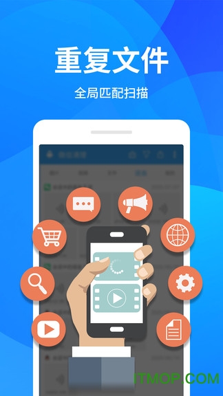 手机清理器ios下载免费版