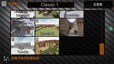 特种部队小组2破解版内置修改器安卓2024下载安装