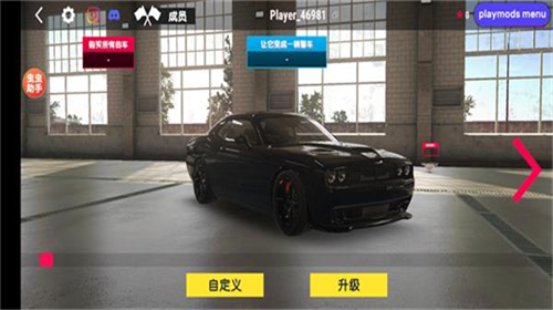 真实驾驶学校破解版安卓app下载