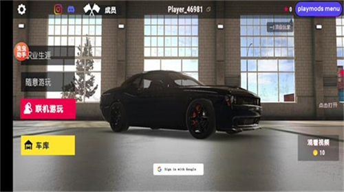 真实驾驶学校破解版安卓app下载